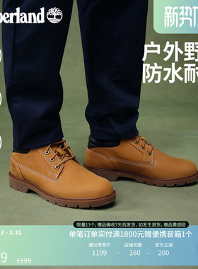 Timberland添柏岚踢不烂男鞋大黄靴休闲通勤防泼水防污偏大|A1P3L