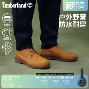 Timberland添柏岚踢不烂男鞋 A1P3L 大黄靴休闲通勤防泼水防污偏大