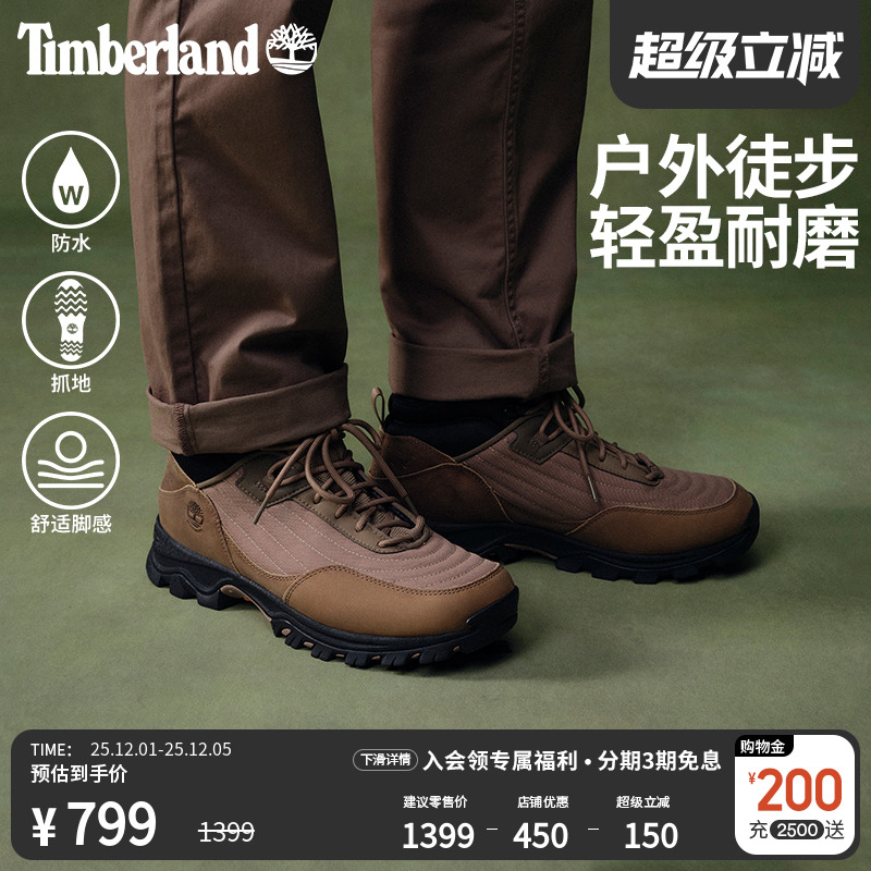 添柏岚官方男鞋中帮徒步靴