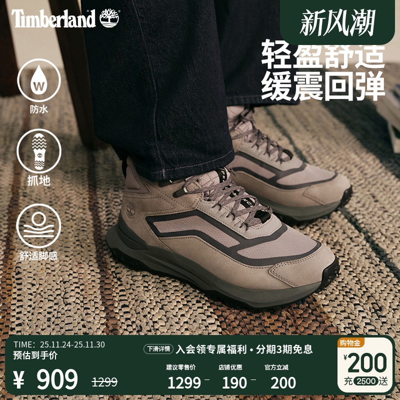 添柏岚官方男鞋徒步鞋防水|