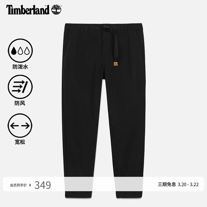 Timberland添柏岚官方男装束脚长裤休闲防泼水防风宽松大码|A6Y7P