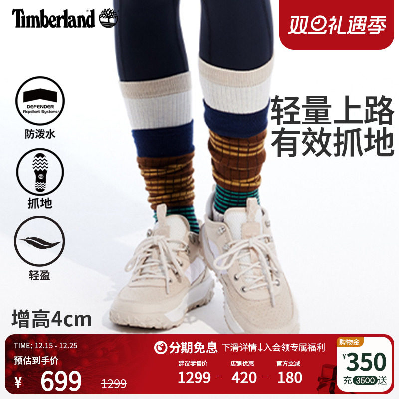 添柏岚官方女鞋Motion6徒步鞋