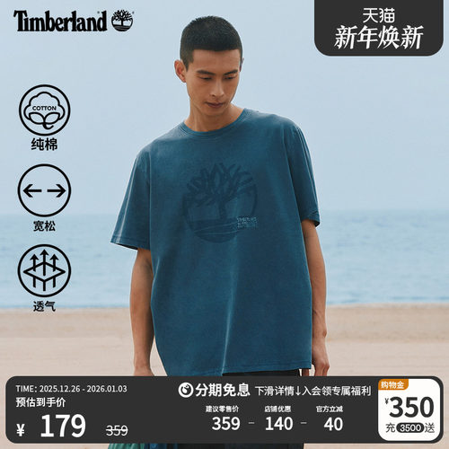 添柏岚官方男款短袖T恤