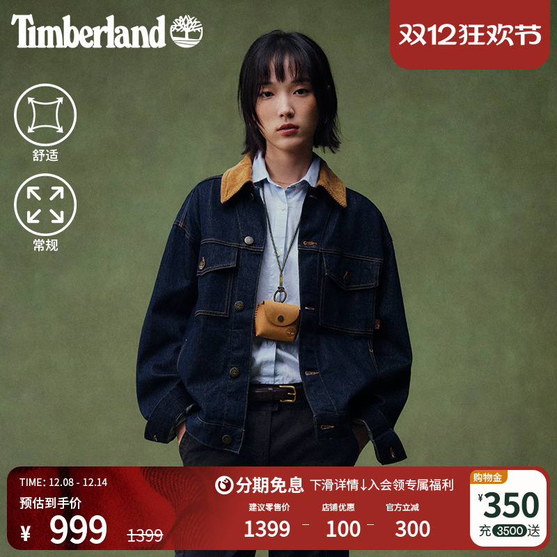 添柏岚官方男装牛仔夹克外套