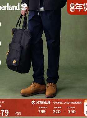 Timberland添柏岚官方男装长裤秋冬新款休闲商务通勤修身|A5M4X
