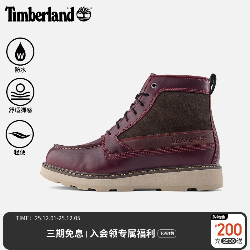 添柏岚官方男鞋中帮鞋靴