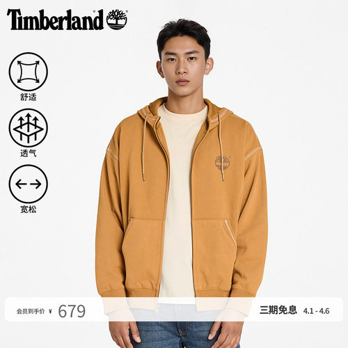 添柏岚官方男款连帽拉链卫衣