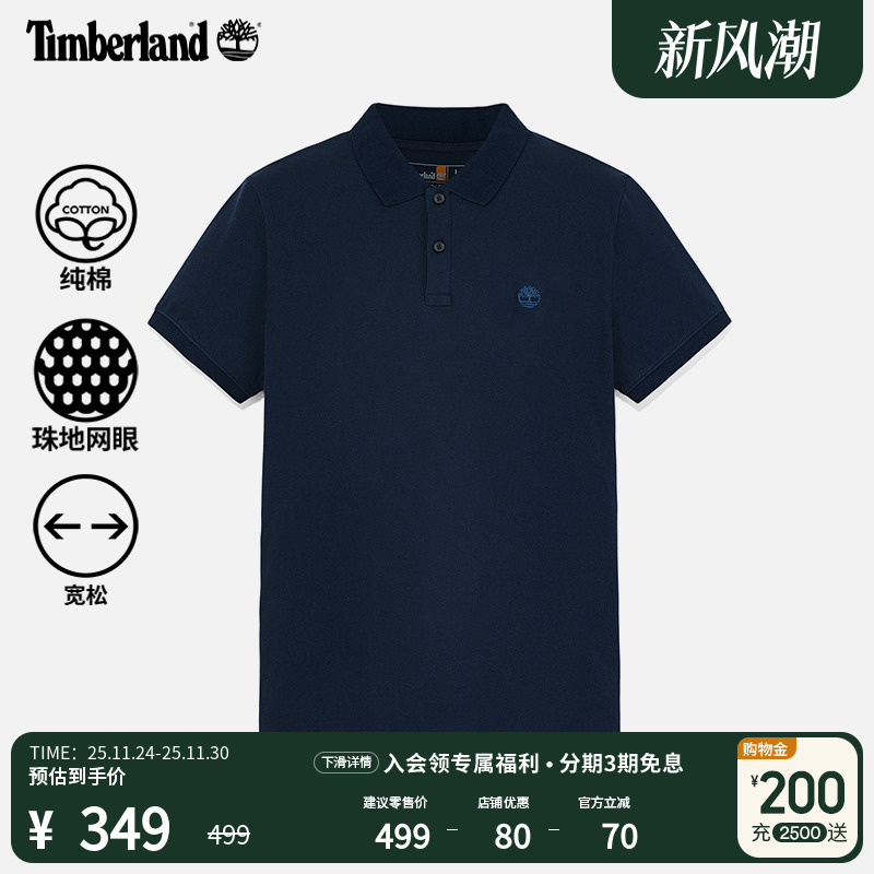 添柏岚官方男装短袖POLO衫