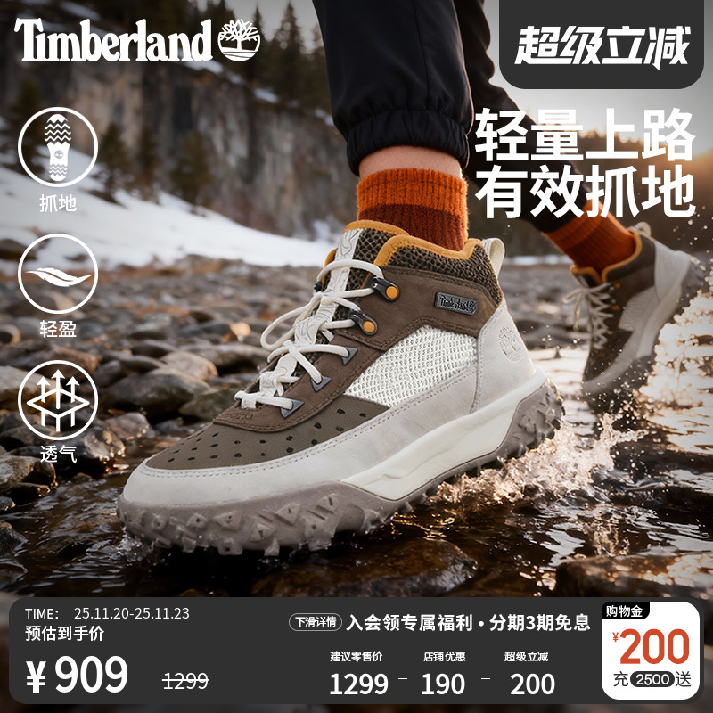 添柏岚男鞋山系潮流徒步鞋