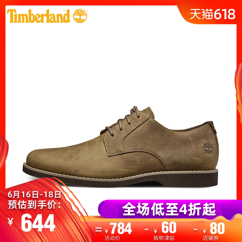 TimberlandÌí°Øá°ÄÐЬ19´ºÐ¿îÉÌÎñÇá±ãÊæÊÊÐÝÏÐЬ|A1XSM