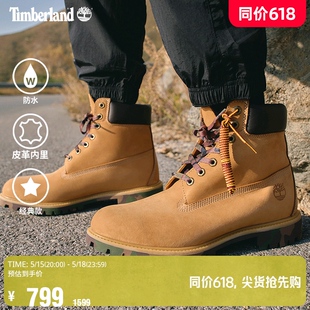 6717B 大黄靴防水迷彩偏大 24新款 Timberland添柏岚官方踢不烂男鞋