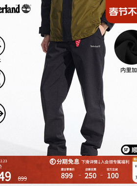 Timberland添柏岚男装长裤冬季户外软壳加绒宽松大码防泼水|A5Z2F