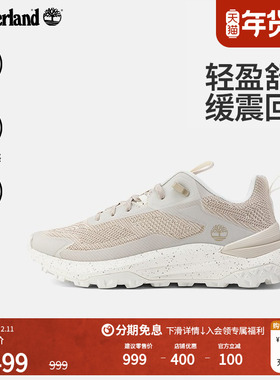 Timberland添柏岚官方男鞋徒步鞋MOTION ACCESS轻量透气舒适A6DJK