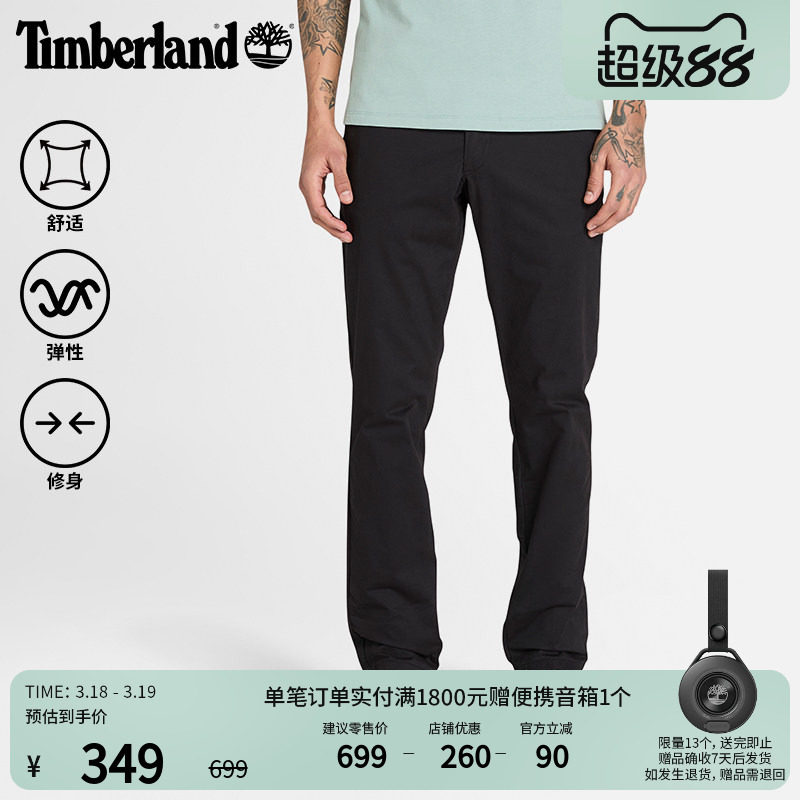 Timberland添柏岚官方男裤长裤春夏休闲舒适商务通勤修身|A2BYY