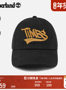 Timberland添柏岚官方中性棒球帽新款户外休闲运动鸭舌帽|A66JT