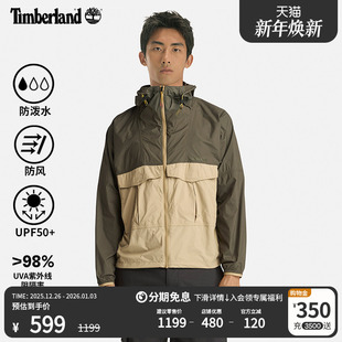 Timberland添柏岚官方男UPF50防晒衣防泼水防风A6AJY 徐明浩同款