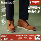 商务通勤轻便透气舒适 Timberland添柏岚官方男鞋 中帮休闲鞋 A2QWX