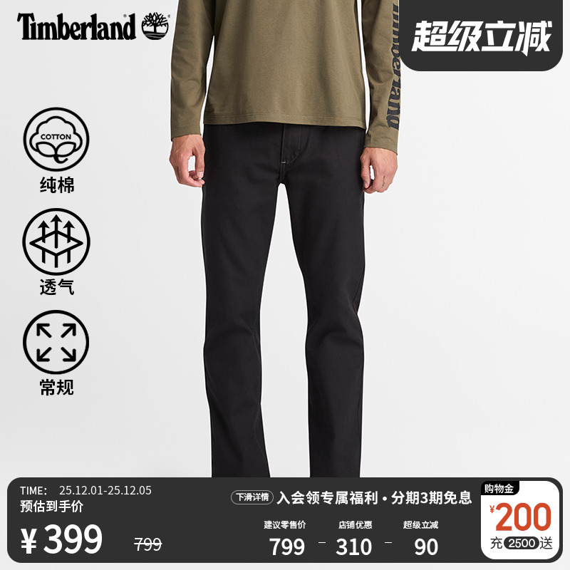 添柏岚官方男装长裤户外休闲商务