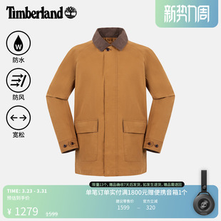 Timberland添柏岚官方男装 A6N4K 外套休闲防水防风巴恩风夹克宽松