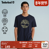 T恤夏季 Timberland添柏岚官方男装 短袖 LOGO印花户外休闲透气A6B4G