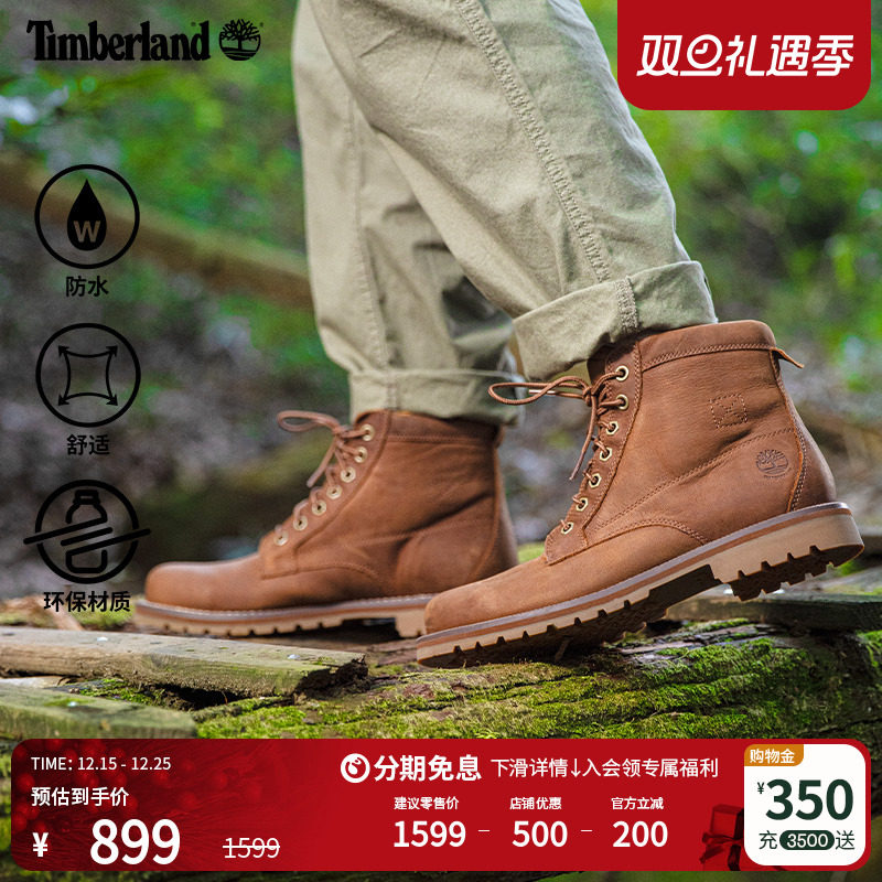 timberland秋冬新款户外防水男鞋