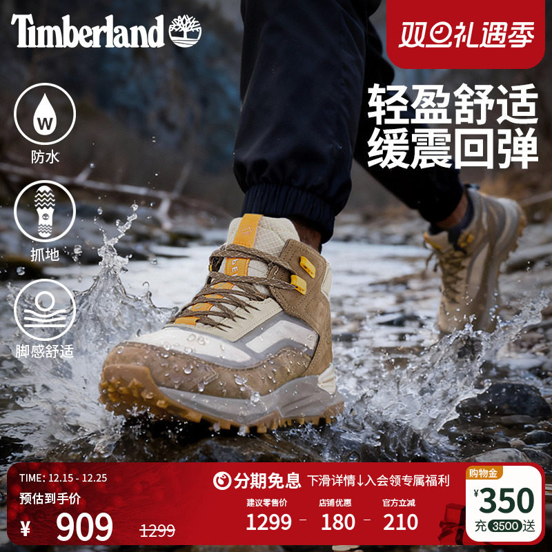 添柏岚男鞋户外徒步鞋防水轻量