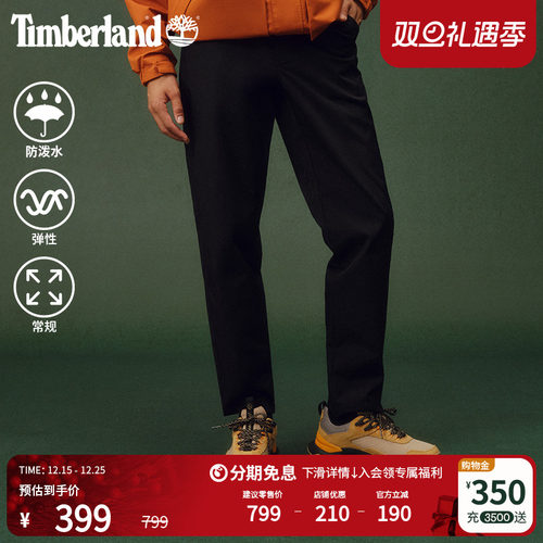 添柏岚官方男款休闲长裤防泼水