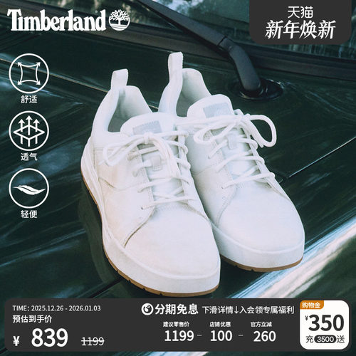 添柏岚男鞋板鞋休闲舒适透气|