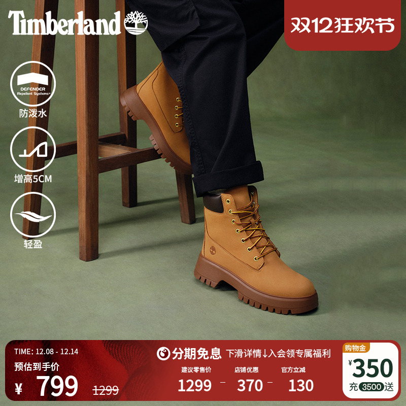 添柏岚官方踢不烂女鞋大黄靴