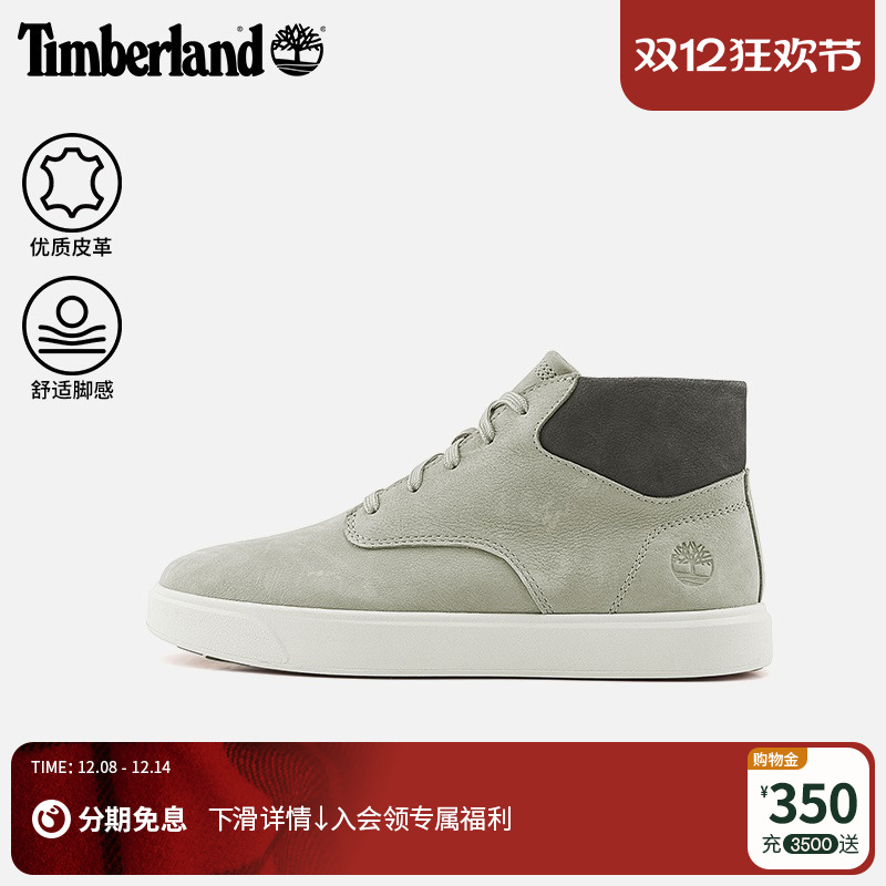 添柏岚官方男鞋中帮板鞋