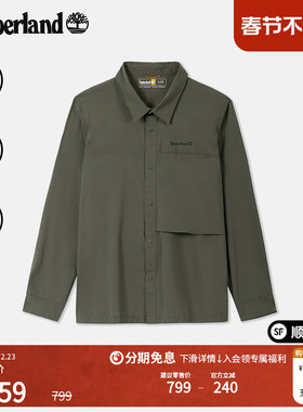 Timberland添柏岚官方男装快干长袖衬衫夏季户外舒适透气|A6ARK