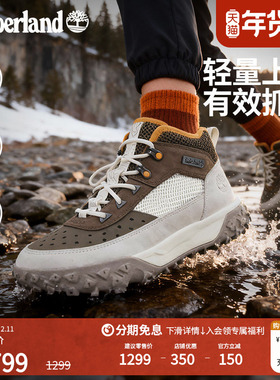 Timberland添柏岚官方男鞋山系潮流徒步鞋秋季新款Motion6|A6CW1