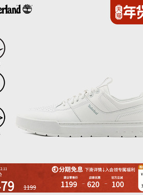 Timberland添柏岚官方男鞋板鞋小白鞋户外休闲通勤轻便舒适|A675W