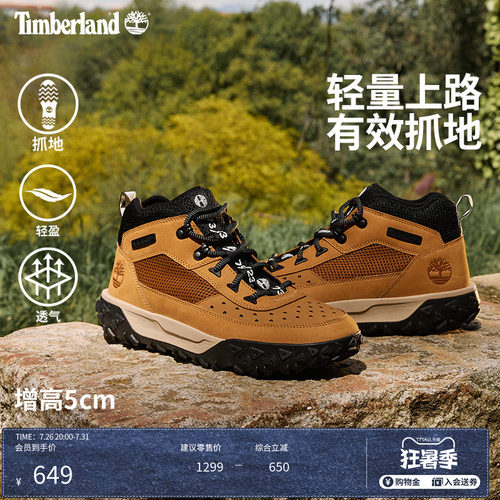 添柏岚官方男鞋登山鞋