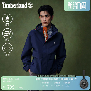 0YH6H 防水防风宽松透汽 Timberland添柏岚官方男装 冲锋衣外套新款
