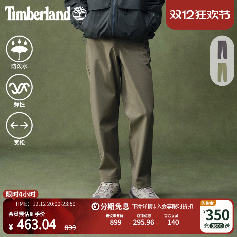 添柏岚官方男款软壳长裤防泼水