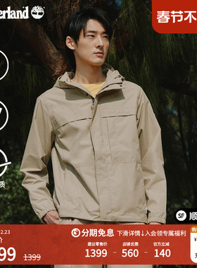 Timberland添柏岚官方男装冲锋衣外套夹克秋冬户外防水防风|A695W