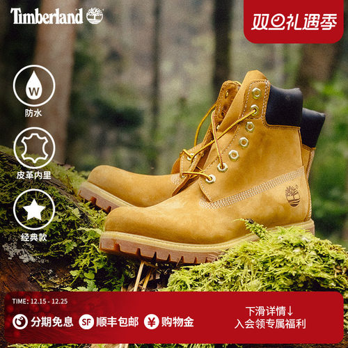 踢不烂户外休闲风防水大黄靴