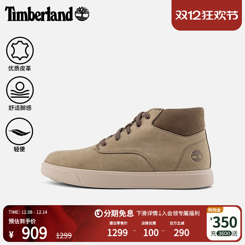 添柏岚官方男鞋中帮板鞋