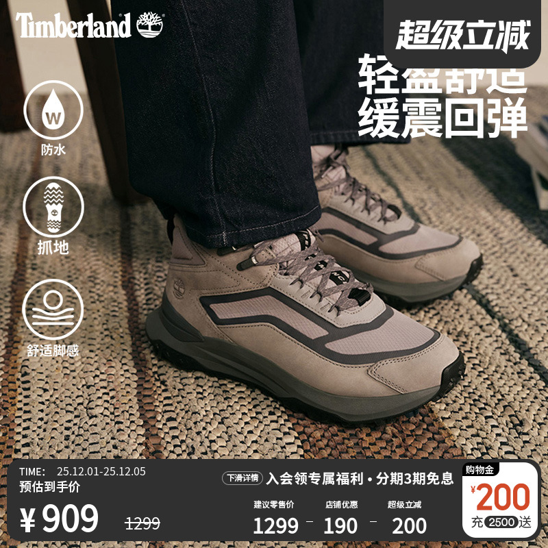 添柏岚官方男鞋徒步鞋防水|