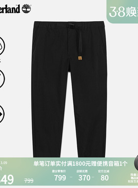 Timberland添柏岚官方男装束脚长裤休闲防泼水防风宽松大码|A6Y7P