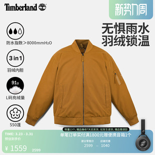 A6927 保暖防风防水 Timberland添柏岚男装 三合一外套羽绒内胆冬季