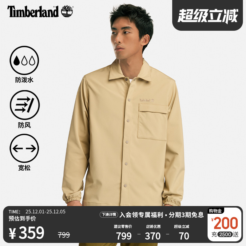 防泼水防风 宽松版型  工装口袋 刺绣LOGO