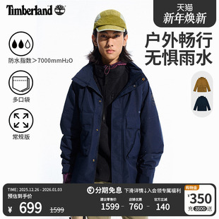 Timberland添柏岚官方男装 A41QB 冲锋衣外套户外防水透汽休闲夹克