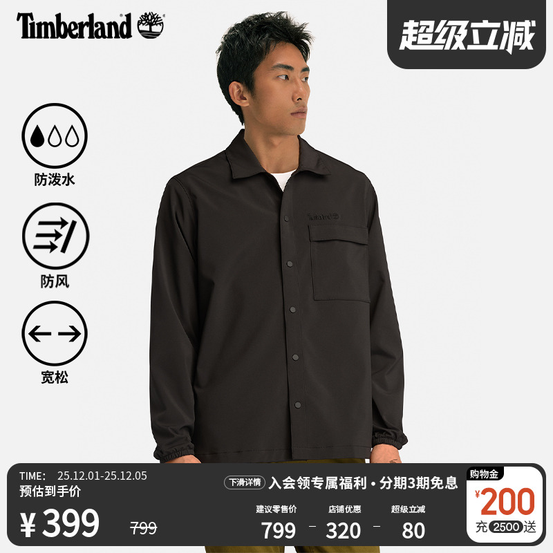 防泼水防风 宽松版型  工装口袋 刺绣LOGO