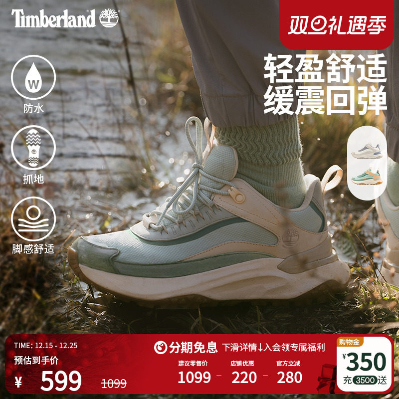 添柏岚官方女鞋徒步防水|