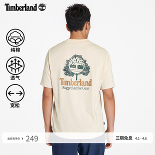 T恤夏季 户外休闲透气宽松舒适A69E3 短袖 Timberland添柏岚官方男装