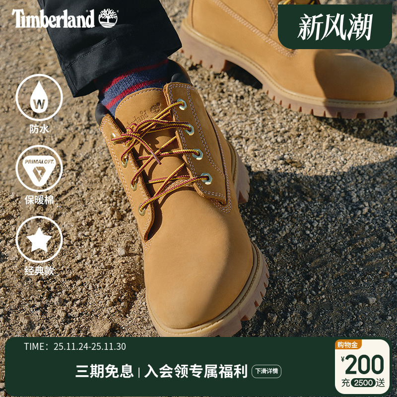 添柏岚踢不烂防水潮流中帮靴男鞋