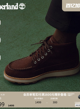 Timberland添柏岚官方男鞋中帮鞋靴秋冬新款户外休闲舒适|A6CEP
