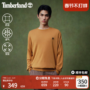 Timberland添柏岚官方男装卫衣秋冬新款户外休闲透气毛圈布|A6JNU